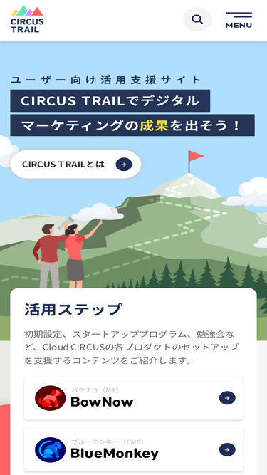 trail.cloudcircus.jp