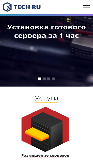 tech.ru