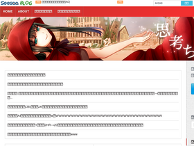 'mindhack2ch.com' screenshot