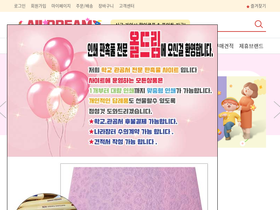 alldream.kr