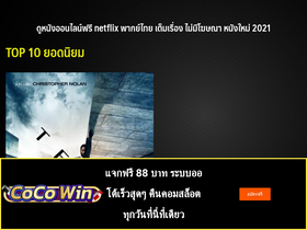 'moviedoohd.com' screenshot