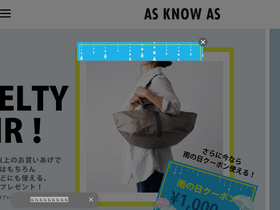 'asknowas.com' screenshot