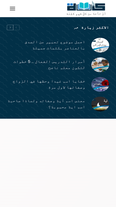 kalimarabic.com