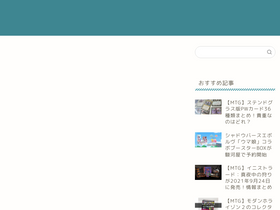 'cuberoomblog.com' screenshot