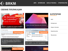 brkm.ru