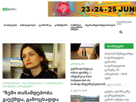 'netgazeti.ge' screenshot