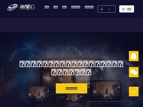 'haixingcloud.com' screenshot