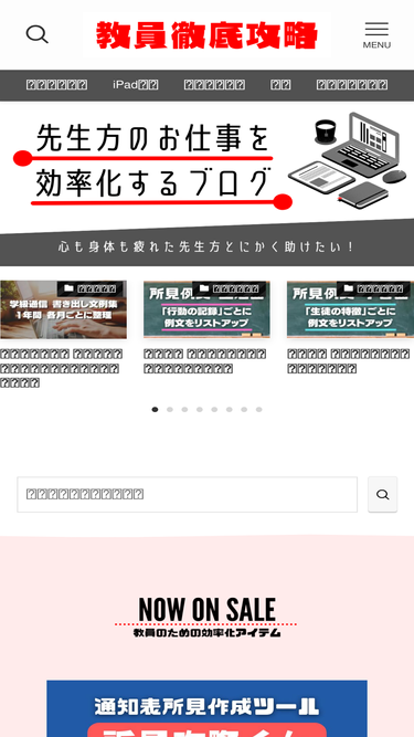shuntopicks.com