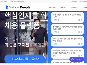'bzpp.co.kr' screenshot
