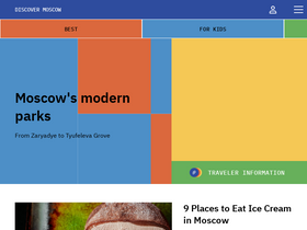 'discovermoscow.com' screenshot
