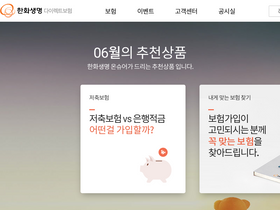 'onsure.co.kr' screenshot