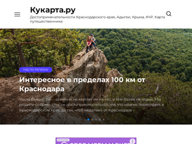 kukarta.ru