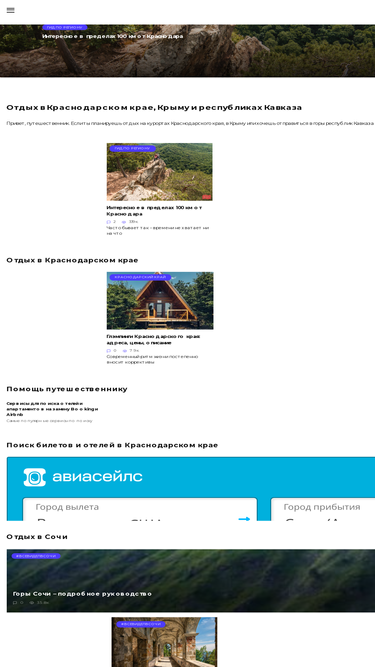 kukarta.ru