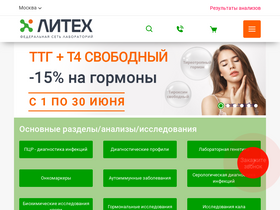 'analyz24.ru' screenshot