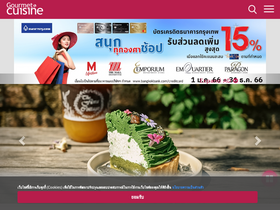 'gourmetandcuisine.com' screenshot
