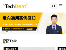 techbeat.net