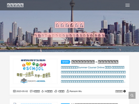 '211cn.ca' screenshot