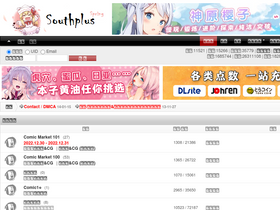 'south-plus.net' screenshot