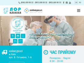 'lor-clinica.com' screenshot