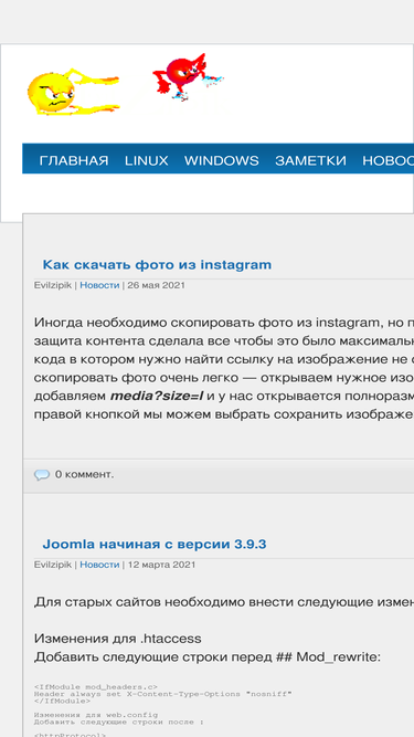 evilzipik.ru