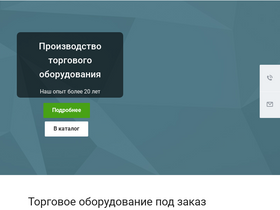 garti.ru