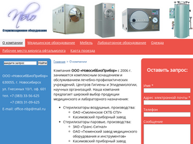nbio.ru