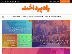 'way2pay.ir' screenshot