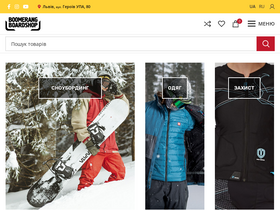 'boomerang-boardshop.ua' screenshot