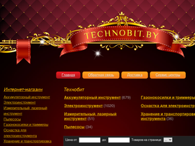 technobit.by