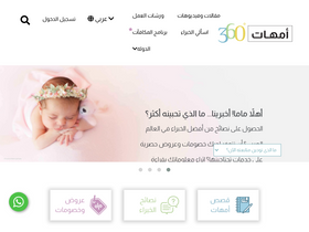 '360moms.net' screenshot