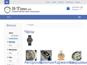b-time.ru