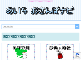 'waiwainavi.com' screenshot