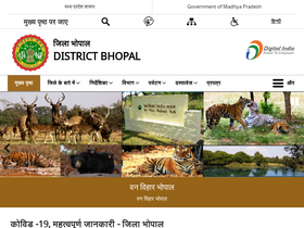 'bhopal.nic.in' screenshot