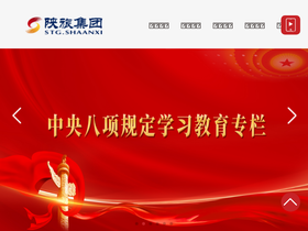 sxtourgroup.com