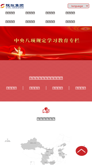 sxtourgroup.com