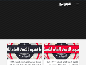 'kifaharabi.com' screenshot