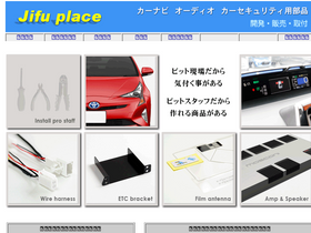 'jifuplace.com' screenshot