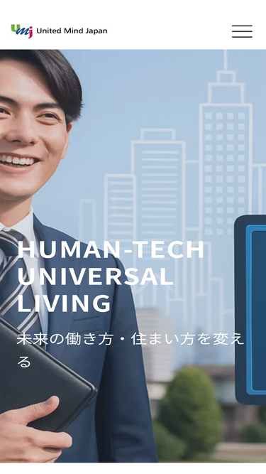 unitedmind.jp