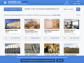 estate-eu.com