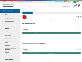 'instrumentarium.com.ua' screenshot