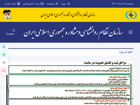 'pcoiran.ir' screenshot