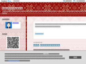 'oogui-gurume.jp' screenshot