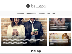 'belluspa.net' screenshot