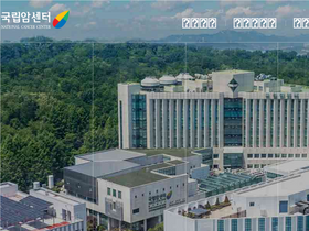 'ncc.re.kr' screenshot