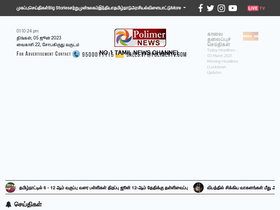 'polimernews.com' screenshot
