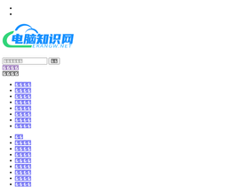 'ekangw.net' screenshot