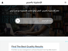 'learnenglishdz.com' screenshot