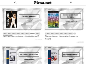 'pima.net' screenshot