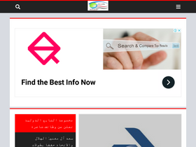 'newsmisr.info' screenshot