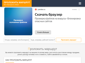 'xn----8sbqinjjbgkiavfo2f1c.xn--p1ai' screenshot